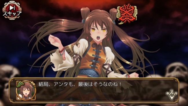 最期のコメント・・・