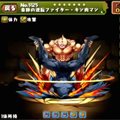 【パズドラ】キン肉マンスカーレットで闘技場のピィ貫通wwwwの画像