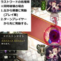 【シャドウバース】バグなの？正常なの？ちょっとややこしいネクロマンサーのラストワード処理を検証！の画像