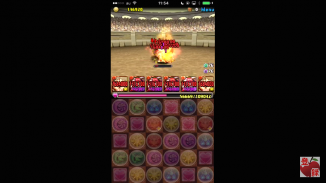12分22秒