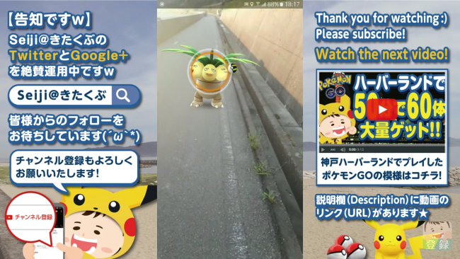 13分39秒
