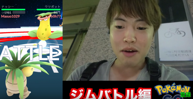 動画中盤６分１４秒