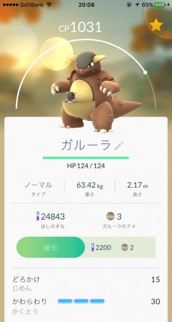 20160807_2020_12