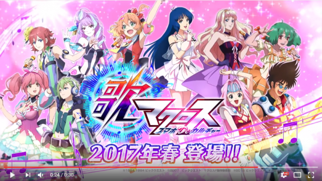 公式PVより。