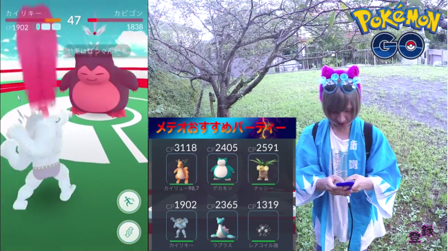 2分44秒