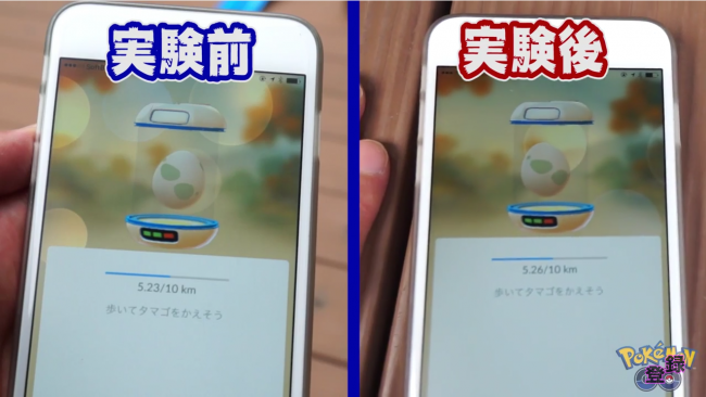 2分54秒