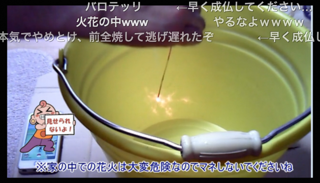 3分07秒