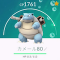 【ポケモンGO】個体値80％水タイプ最強クラスのカメックスを進化させてみた