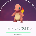 【ポケモンGO検証】手持ちの高個体値ヒトカゲをリザードンまで進化させてみた!気になるCPは…?の画像