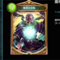 【シャドウバース】時代が変われば戦略も変わるもの…「力場超越ウィッチ」で押し勝ちじゃ！の画像