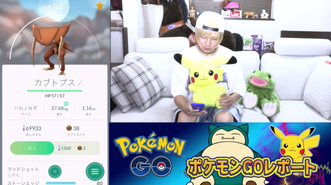 スクリーンショット 2016-08-21 11.28.37