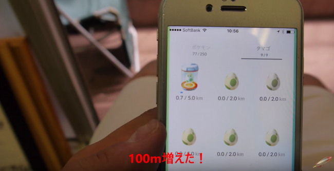 動画冒頭０分