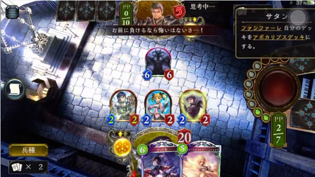 6分16秒