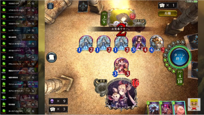 6分19秒