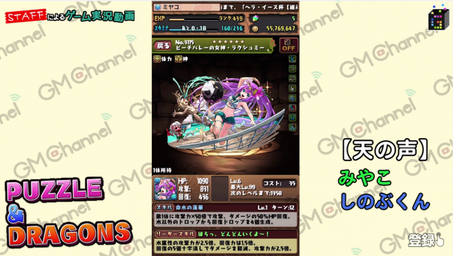 7分57秒