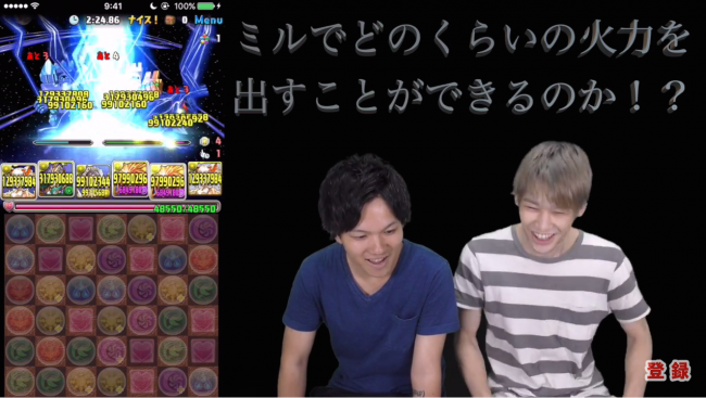 8分27秒