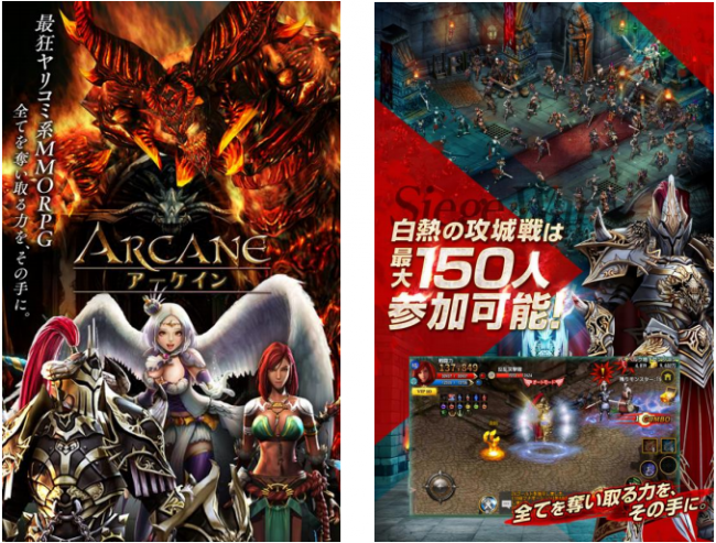 Arcane_img