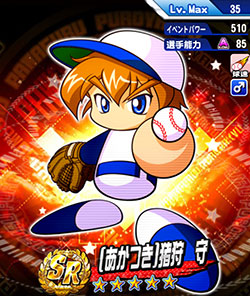 IkariMamoru_tg4Mj7