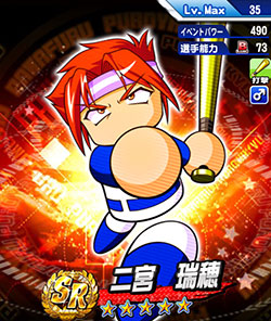 NinomiyaMizuho_JrkgTLSK.jpg