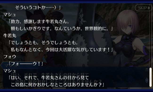 Screenshot_2016-07-11-23-48-24