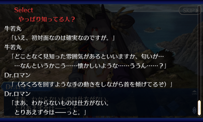 Screenshot_2016-07-12-07-56-27