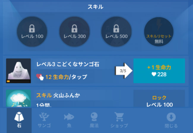 Screenshot_2016-07-15-13-35-45