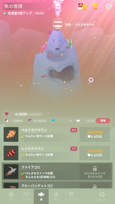Screenshot_2016-07-15-13-42-29