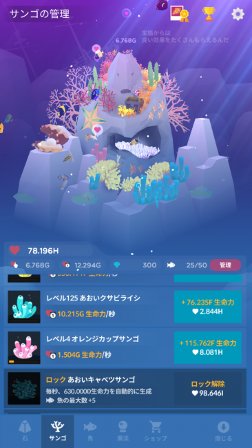 Screenshot_2016-07-21-13-05-44