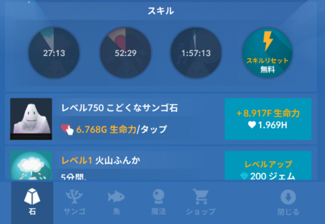 Screenshot_2016-07-21-13-07-50