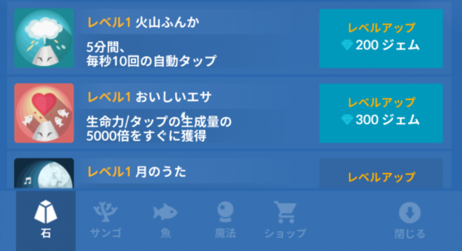 Screenshot_2016-07-21-13-12-18