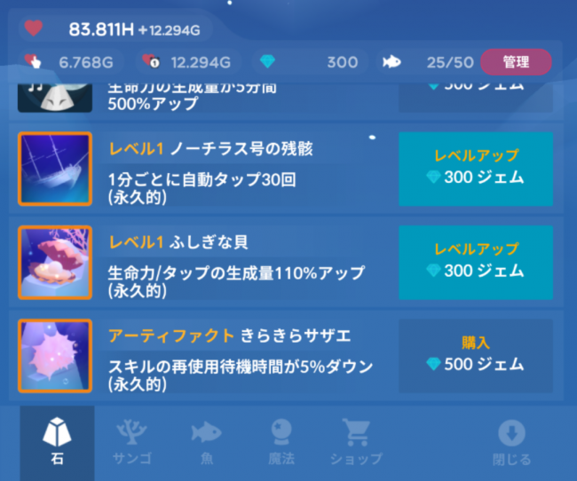 Screenshot_2016-07-21-13-12-22