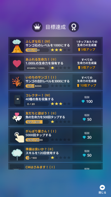 Screenshot_2016-07-21-13-12-28