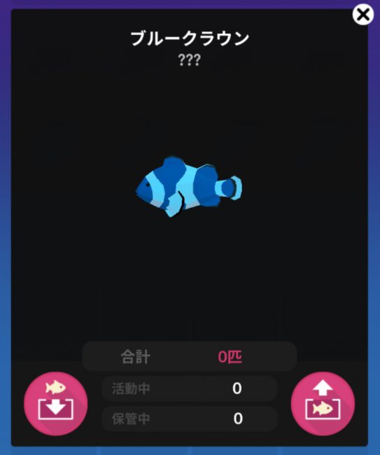 Screenshot_2016-08-07-08-28-18