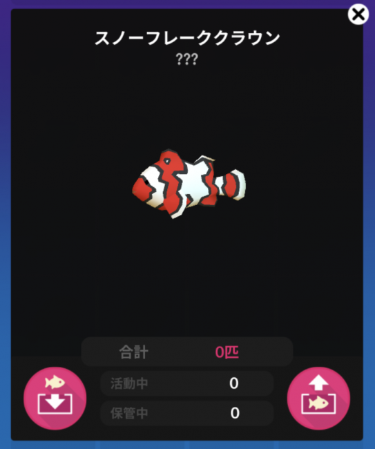 Screenshot_2016-08-07-08-28-25