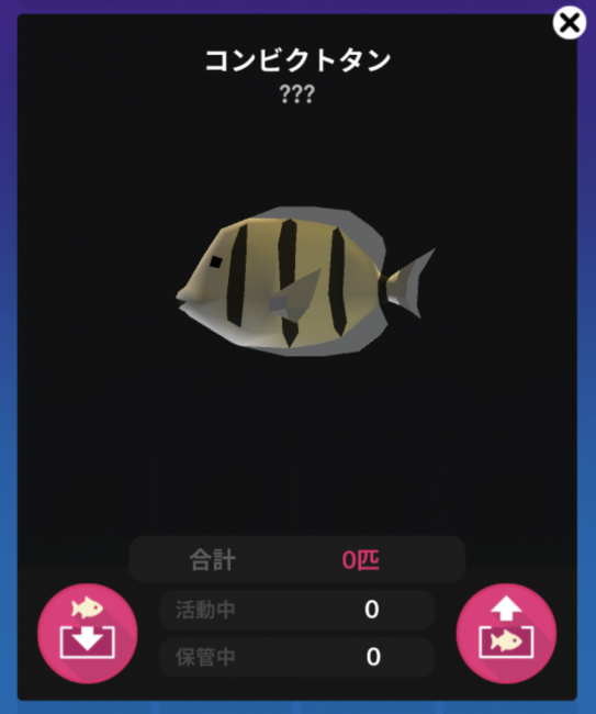 Screenshot_2016-08-07-08-34-45