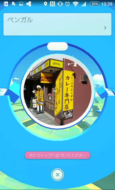 Screenshot_20160804-103936