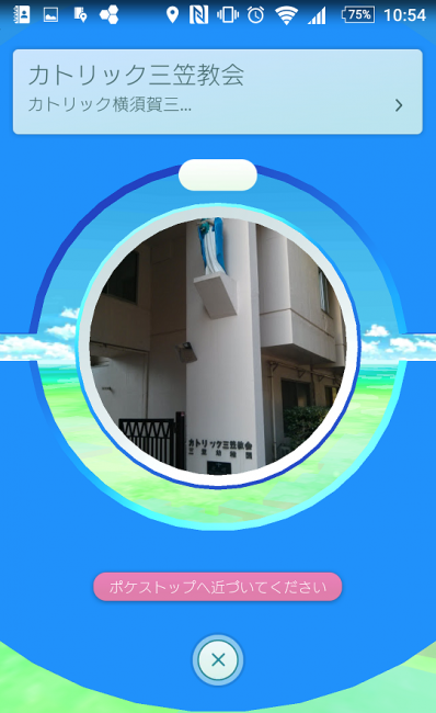 Screenshot_20160804-105412