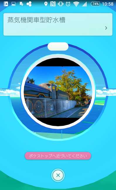 Screenshot_20160804-105803