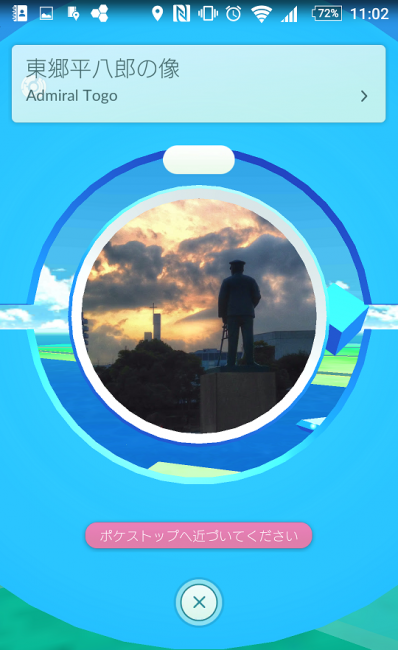 Screenshot_20160804-110227