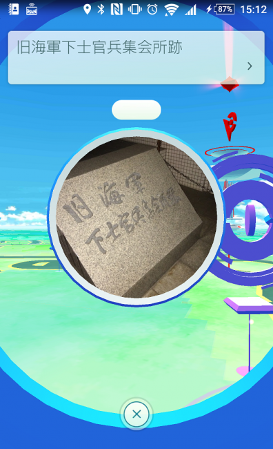 Screenshot_20160804-151204