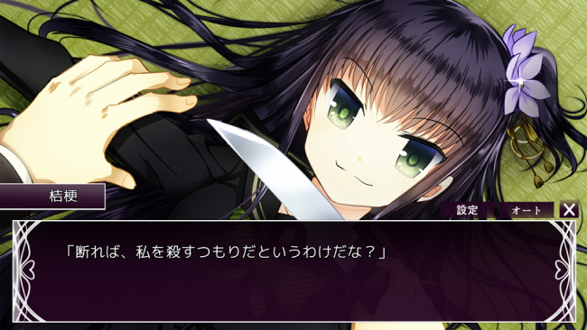 Screenshot_20160806-131111