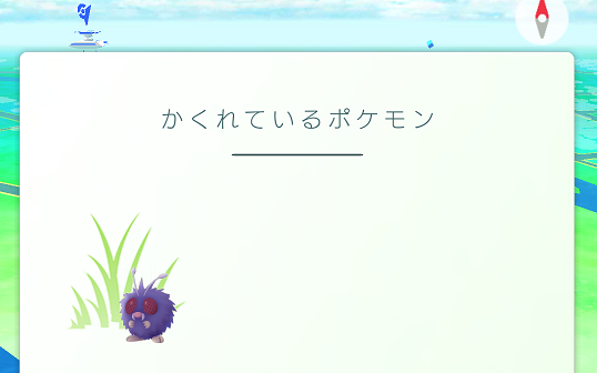 Screenshot_20160809-122332