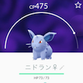 ガーディの巣に立ち入ってレアポケモンゲット!【ポケモンGO】の画像