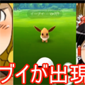 ポケモンGOトリビアの種!火の中水の中ではポケモンが出現するのかな?の画像