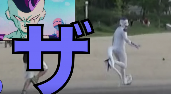 動画中盤1分28秒