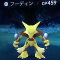 夜のディズニーの出現傾向を検証(一人猫耳で)!【ポケモンGO】の画像