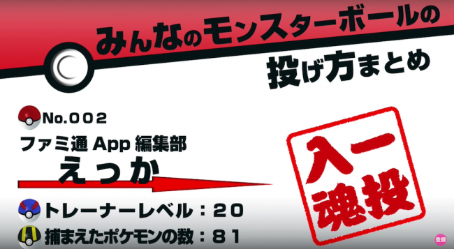 動画冒頭０分