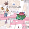 【レアポケゲット！】使用可能な奸策ツール解説！【ポケモンGO】