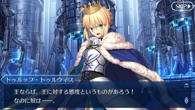 fate001