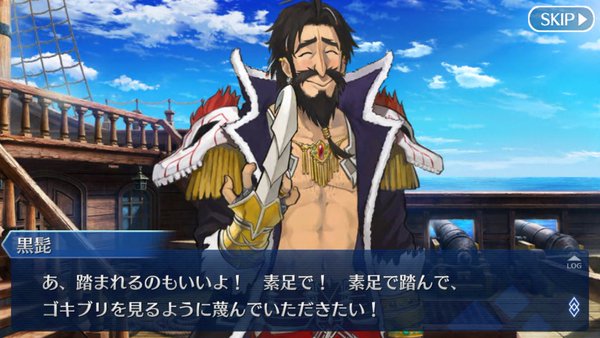 画像出典：http://fate.appbako.com/archives/679